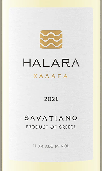 Halara 2021 Savatiano, Greece - Image 2